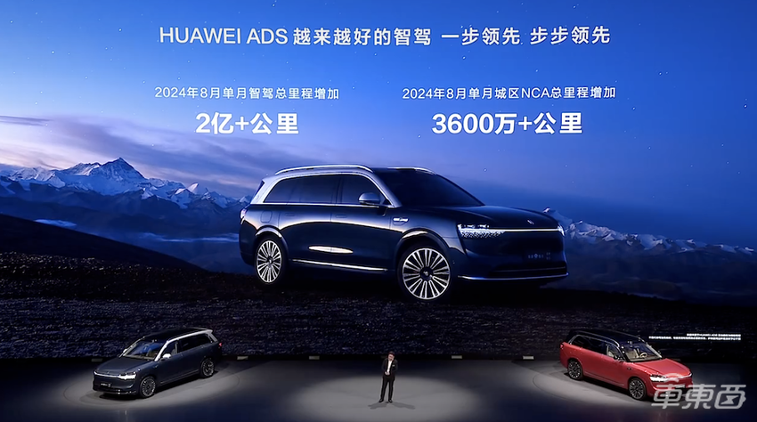 余承东连发两车!五座问界M9能原地掉头,前风挡上看电影,鸿蒙版Model Y 26.8万开订