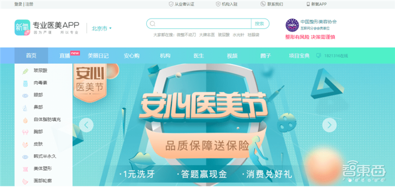 中国占三分之一！CBinsights世界最新独角兽排名出炉【附下载】| 智东西内参