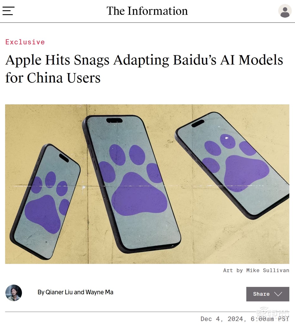 苹果AI落地中国生变:正接触腾讯和字节,百度还有机会吗