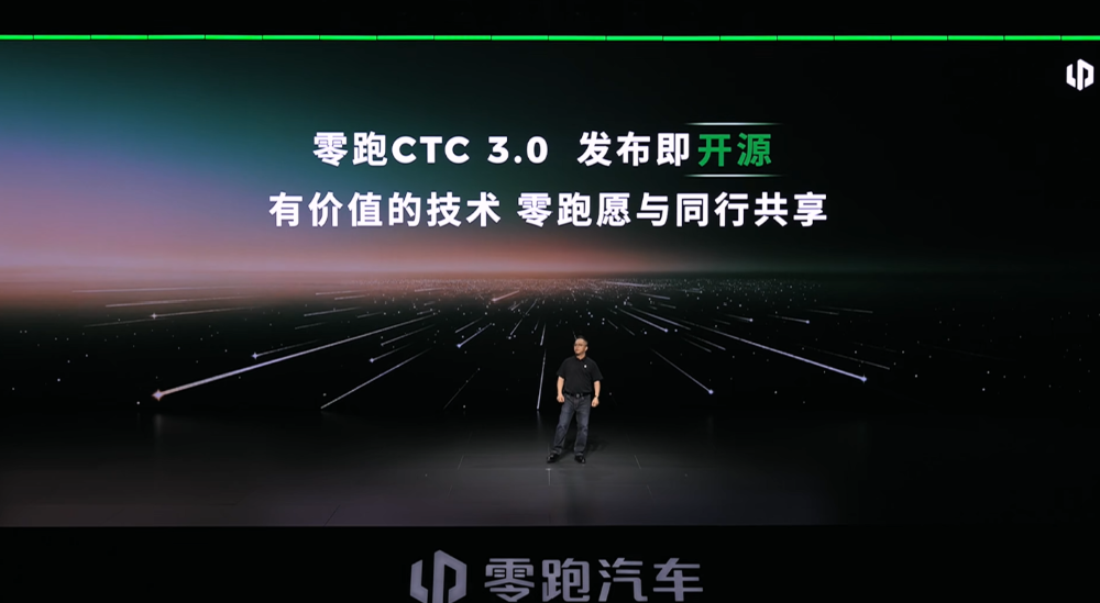 零跑连发五个技术大招！第二品牌和机器人都来了，朱江明：要做车圈苹果