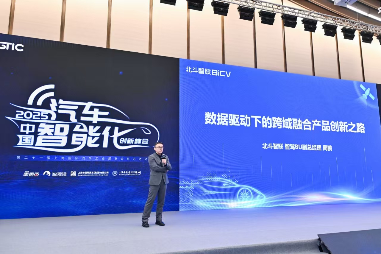 中国汽车产业掀起“AI革命”！汽车智能化创新峰会观点交锋，18位大咖共话智能化下半场