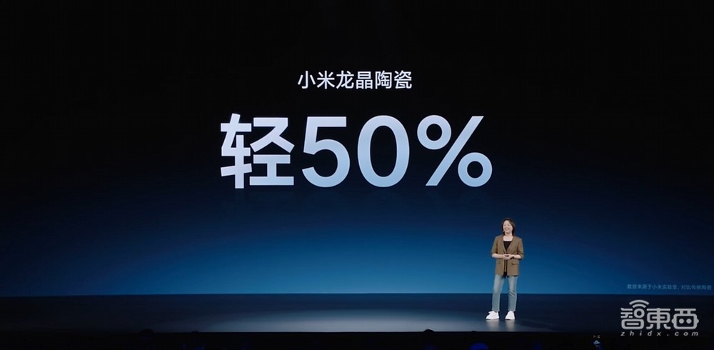 破案了!小米龙晶陶瓷:陶瓷相,玻璃芯