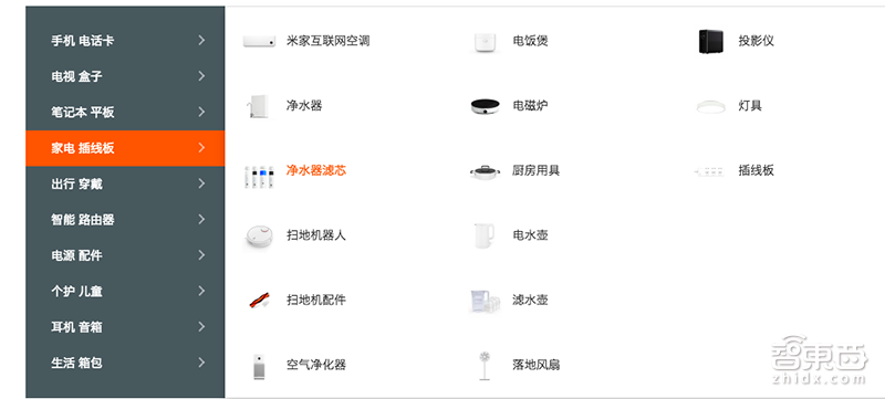 深度:小米空调会凉吗?