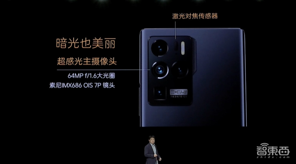 中兴Axon 30U首发“三主摄”,近2亿总像素!新十年开门旗舰来了