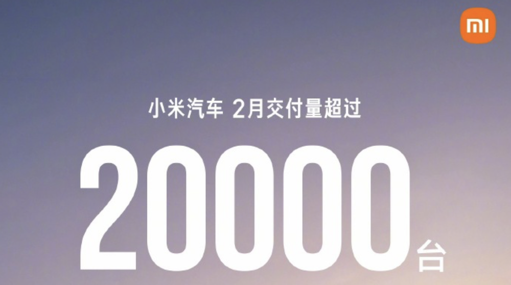 小米再超问界！理想重回新势力前二，10大车企月销齐跌