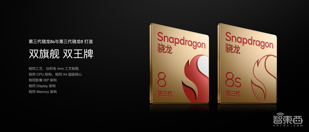 小米SU7同款配色手机！Civi用上Ultra级拍照技术，首发三代骁龙8s