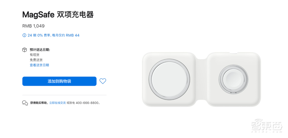 苹果没搞出来的AirPower,小米直接量产了?