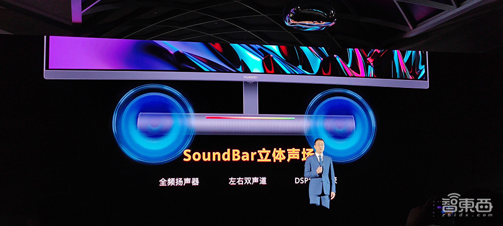 显示器行业杀入黑马,华为MateView首发解秘!