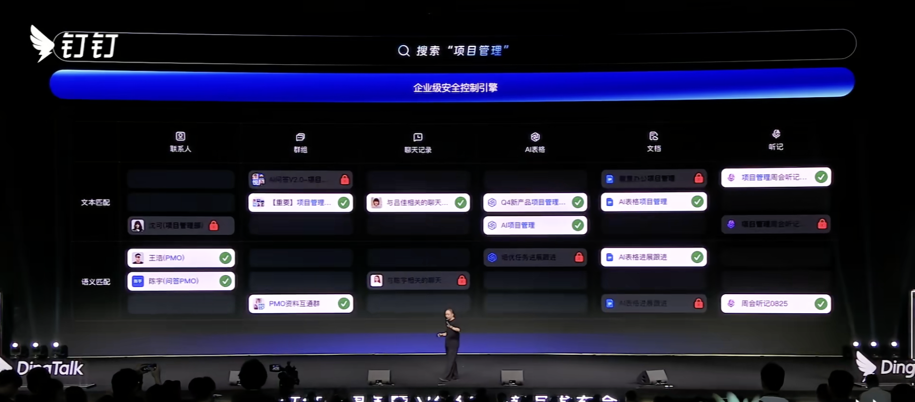 阿里扔出钉钉AI全家桶!首款AI硬件499元起,创始人无招回归首秀