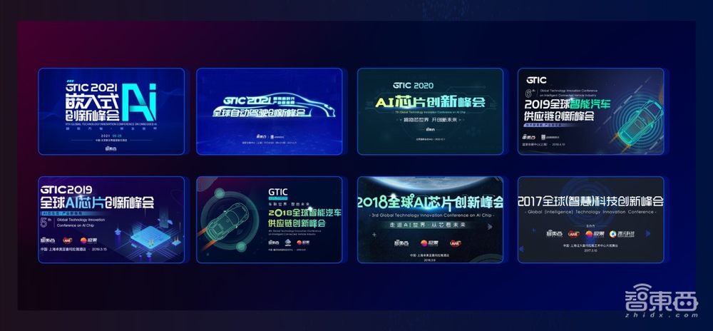 GTIC 2022全球AIoT智能家居峰会启动！把脉AIoT未来十年，3月上海见