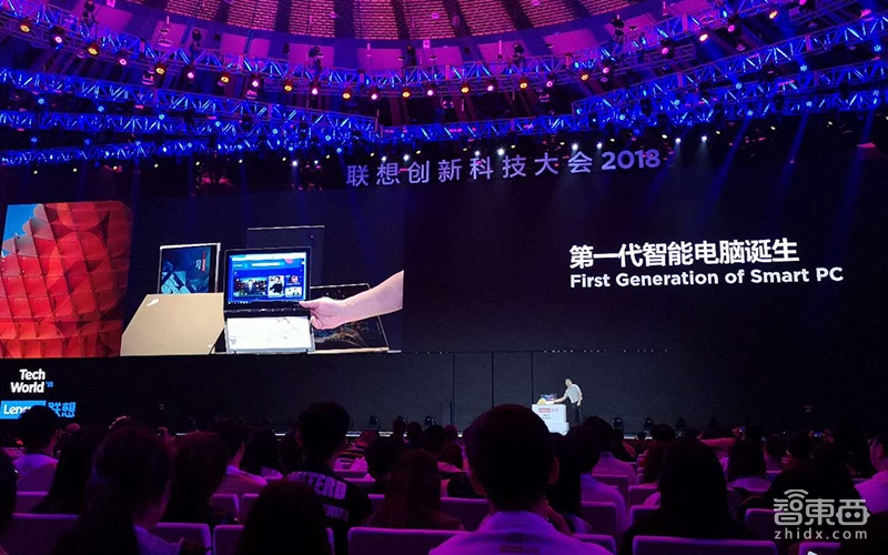 首款5G手机亮相，聚焦家居、办公两大AI场景，联想转型进入深水区