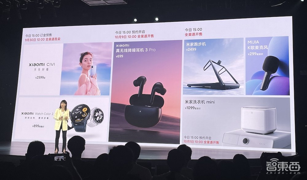 小米首发Civi美颜手机,发力女性用户市场,还有五款新品