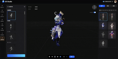 我用腾讯3D Studio让原神的芙宁娜活了,能跑还能打