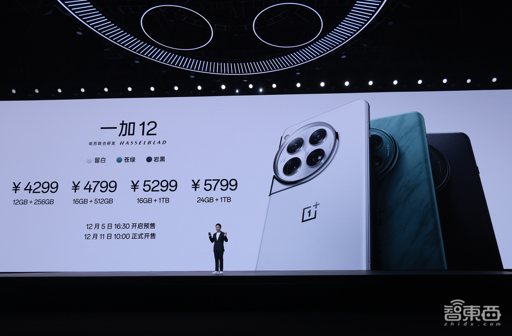 用中杯干翻大杯?一加12连甩十余项自研软硬件黑科技,4299元起