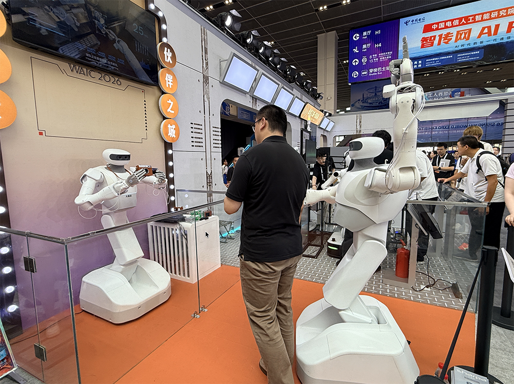 WAIC 2026终极盘点!15大核心趋势,看透AI下半场