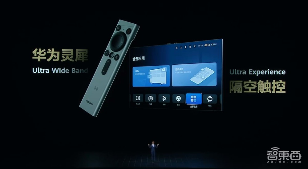 华为史上最燃发布会！麒麟鸿鹄自研芯片炸场，刘德华手持Mate 60“超大杯”现身