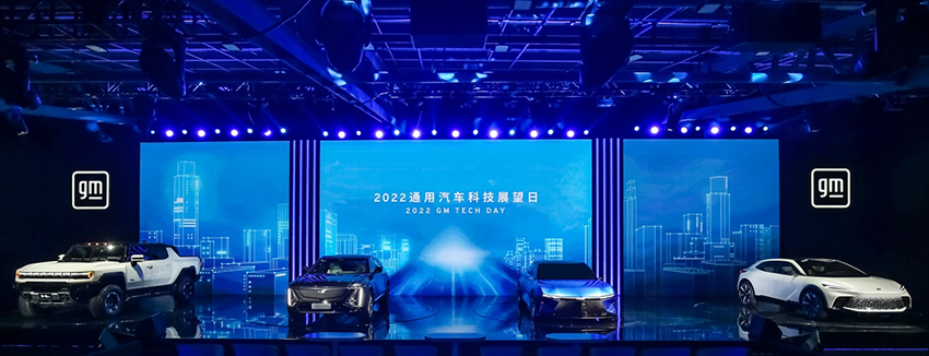 通用汽车加速转型：Super Cruise将迎升级，雪佛兰纯电概念车首秀