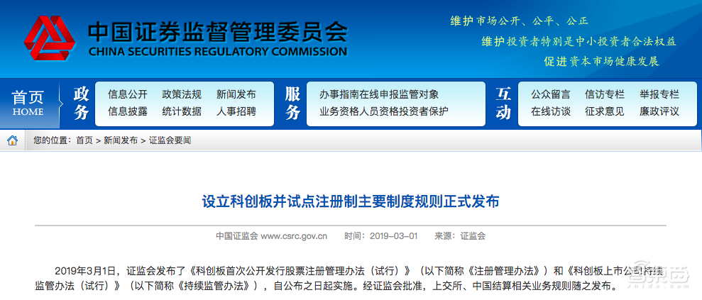 重磅！科创板凌晨开闸，50万起投，300万股民蓄势待发
