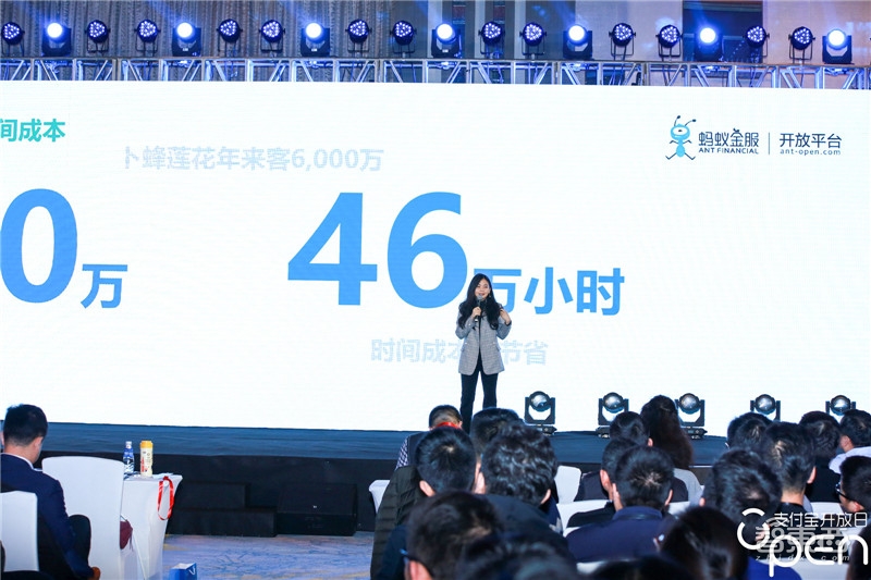 完全不用手机刷脸就能付！支付宝推新终端蜻蜓