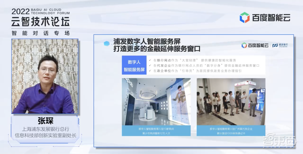 解读百度智能对话平台UNIT 7.0,5年7次迭代,3大引擎构建全新对话式AI