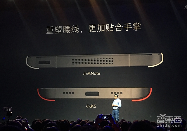 除了小米5 雷军还讲了这5个小米的秘密