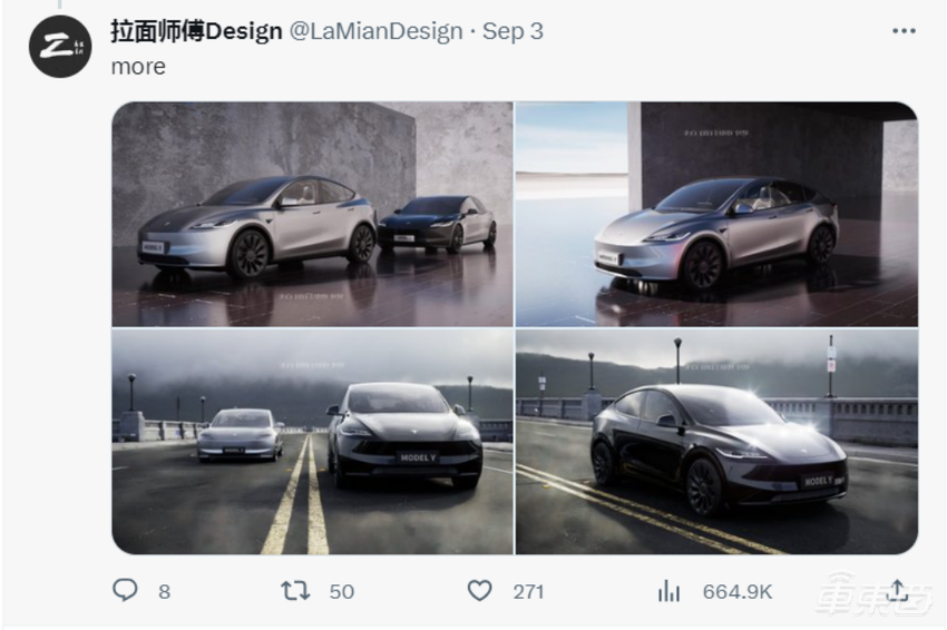 新款Model Y长这样?外媒称特斯拉已立项改款,或明年十月亮相