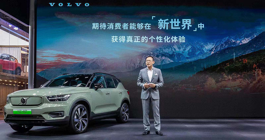 沃尔沃首款纯电SUV国内上市 售价35.7万，续航420公里
