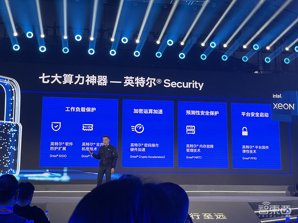英特尔推最强数据中心CPU，甩出七大算力神器！还有1000亿晶体管GPU