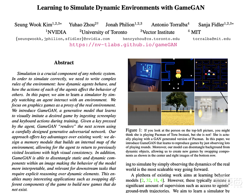 英伟达用AI完美复现经典《吃豆人》游戏!GAN首次进军游戏设计,自学生成新关卡