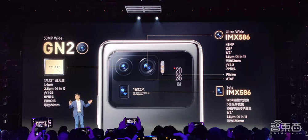 小米发布会上半场：连发两款安卓机皇，折叠屏MIX+自研芯明天见