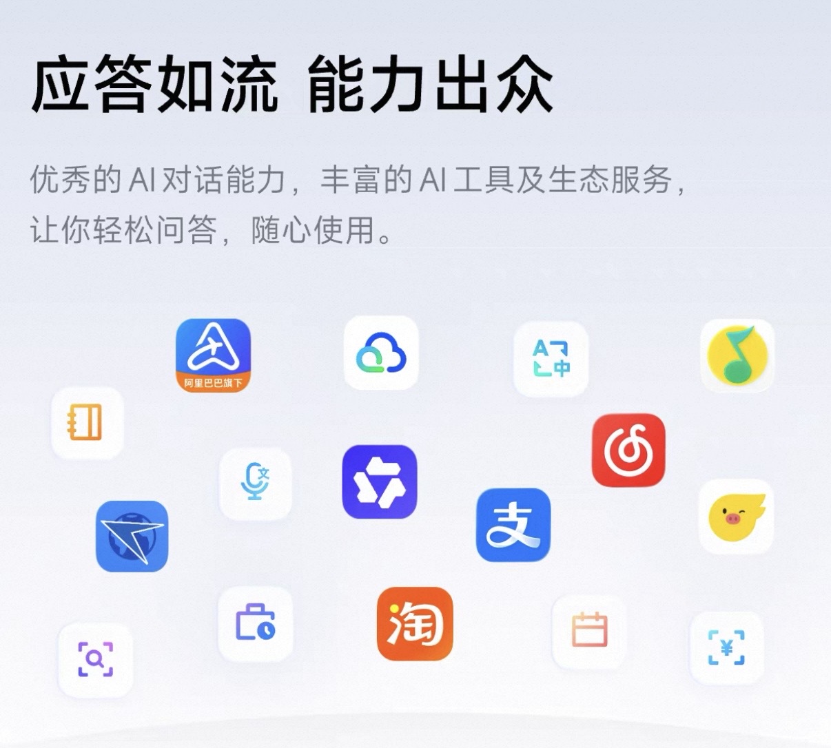 千問(wèn)加速進(jìn)入AI硬件！再推1999元親民AI眼鏡，減價(jià)不減配