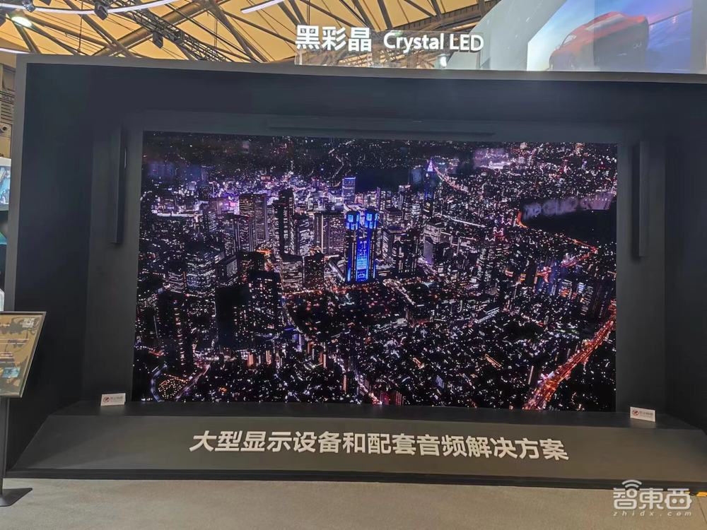 ChatGPT席卷消费电子,屏宇宙元宇宙大战,带你看尽AWE最火黑科技