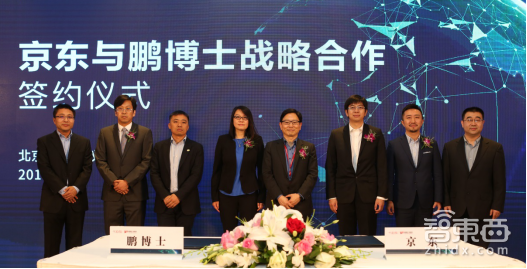 智东西晚报:Uber无人车卷入严重车祸,乐视法乐地终止美国第二车厂计划