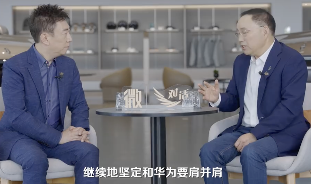 刚刚,赛力斯董事长回应:与华为不是分手,是合作模式升级