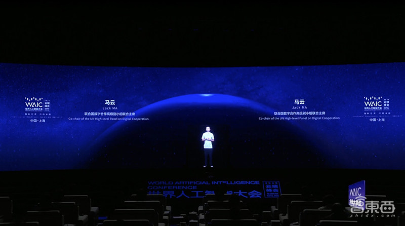 全球最有钱的“三马”同台！张文宏给AI泼冷水？世界人工智能大会开幕看点