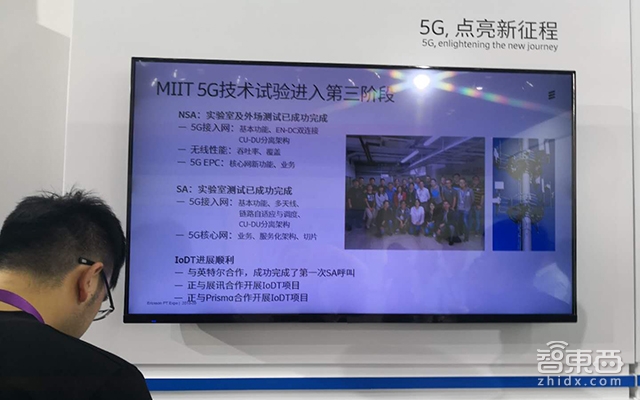 5G频段划分尘埃落定!运营商带头发力5G行业应用