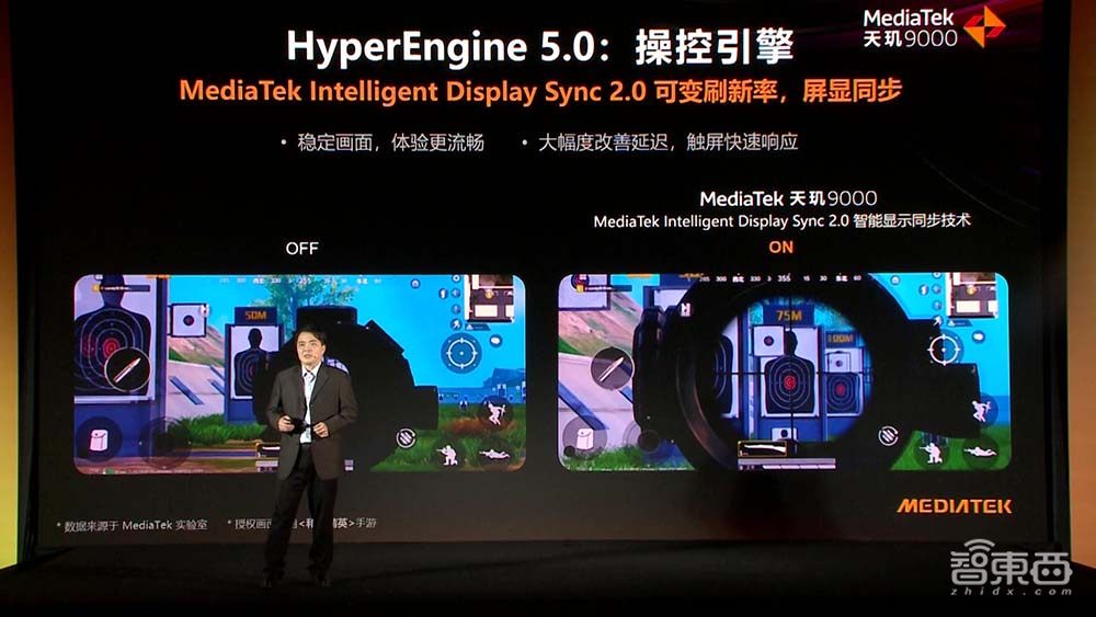 联发科天玑9000正式发布，发力高端智能手机市场，登陆OPPO Find X顶级旗舰