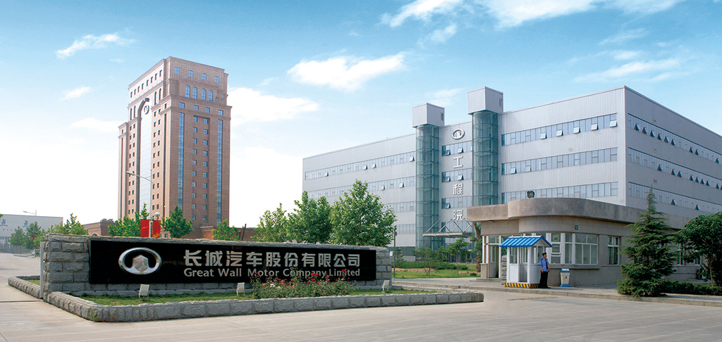 一家企业一座城，创业35年，深入走进保定探访长城汽车