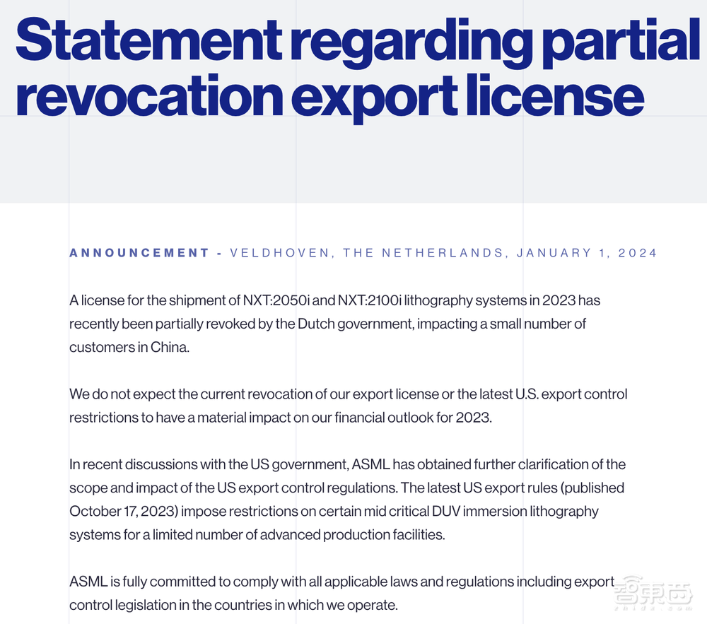 ASML突发声明:两大光刻机出口许可证被吊销!