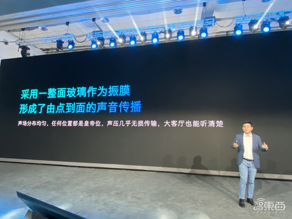 创维推两大杀手锏:4K电视可弯可直,8K电视用玻璃屏幕发声