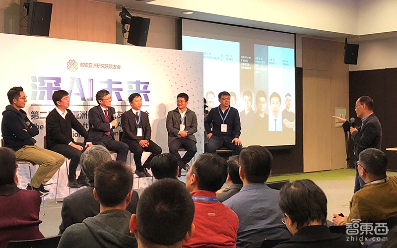 段子手云集!AI黄埔军校微软亚研院的一次“武林大会”