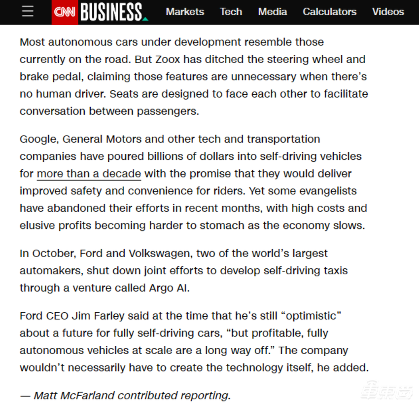 又一起！Cruise无人驾驶出租车与卡车发生碰撞，所幸无人伤亡