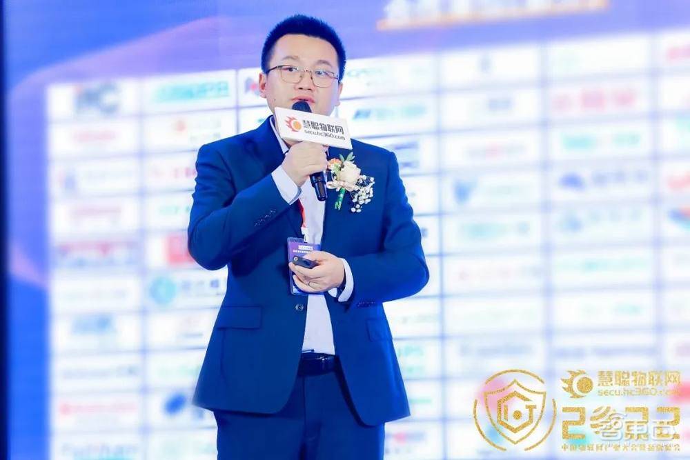 2022(第十九届)中国物联网产业大会圆满落幕!