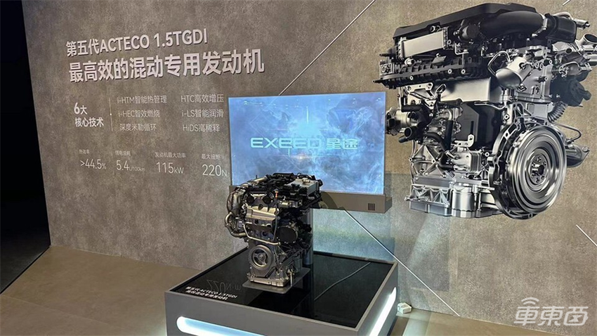 余承东的武林大会：四界掌门围坐，一起定了个大目标，透露几个小消息