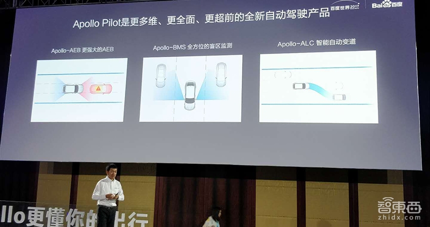 百度副总裁邬学斌：自动驾驶试点政策明年初落地