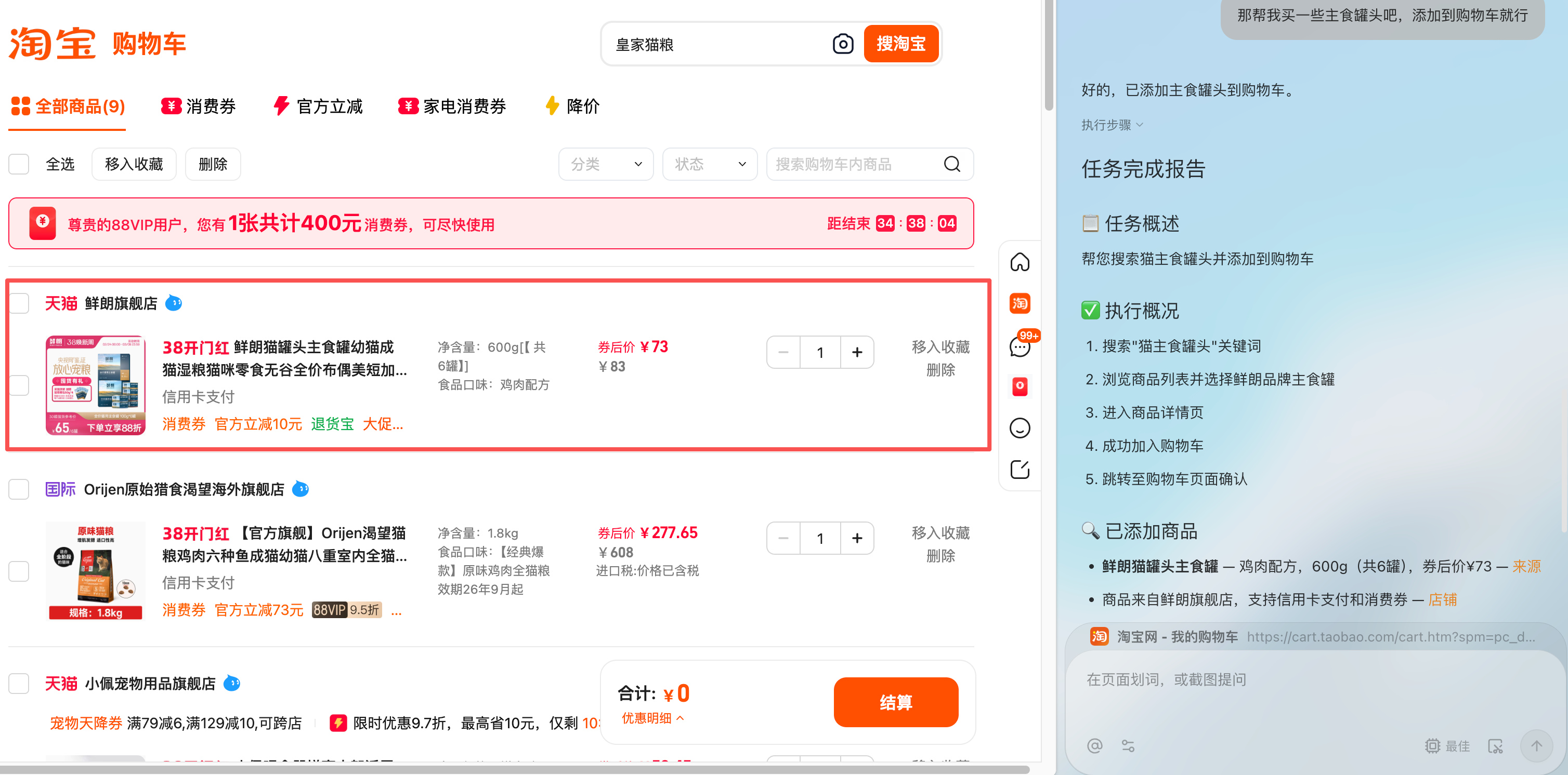 美团杀入AI浏览器！