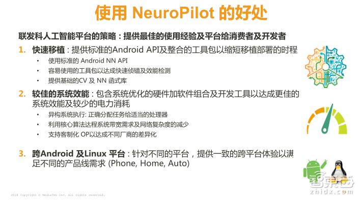 一文读懂如何基于NeuroPilot平台打造手机AI!