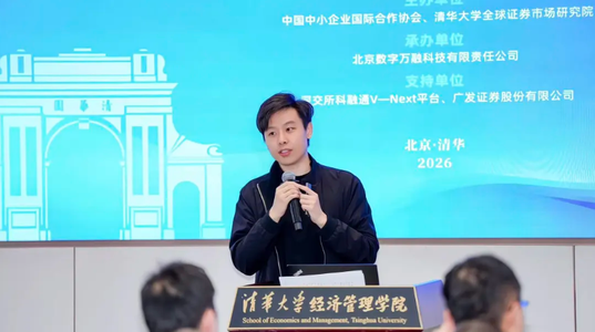 前智元整机产品负责人创业，北京具身数据公司融资数千万元