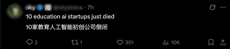 ChatGPT掀桌教培业！手把手教孩子学习，免费用，干死AI教育创企