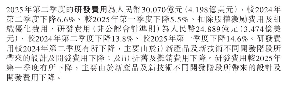 李斌剧透三款新车！蔚来四季度冲击月销5万辆，正全力提升产能